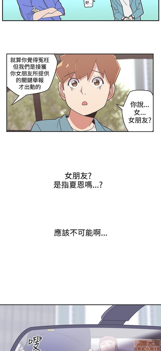 LOVE 爱的导航G/零号手机[h漫]韩漫全集-LOVE 爱的导航G/零号手机-第5話 END+後記 无删减无遮挡章节图片 