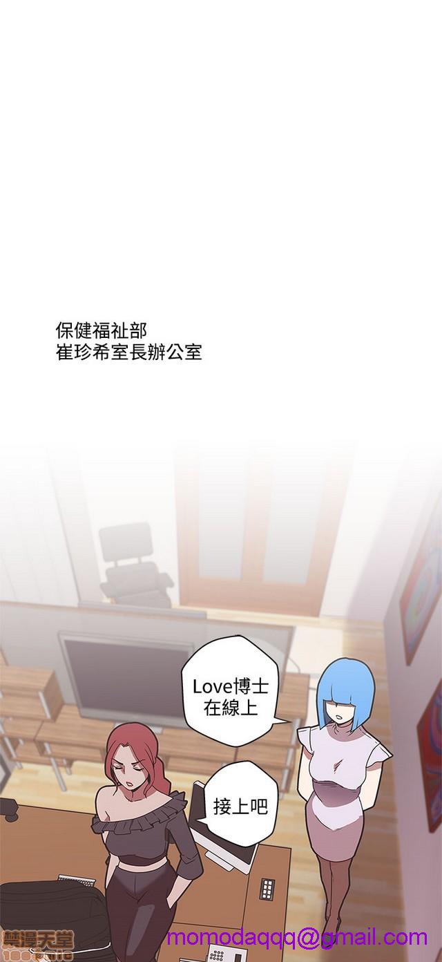 LOVE 爱的导航G/零号手机[h漫]韩漫全集-LOVE 爱的导航G/零号手机-第5話 END+後記 无删减无遮挡章节图片 