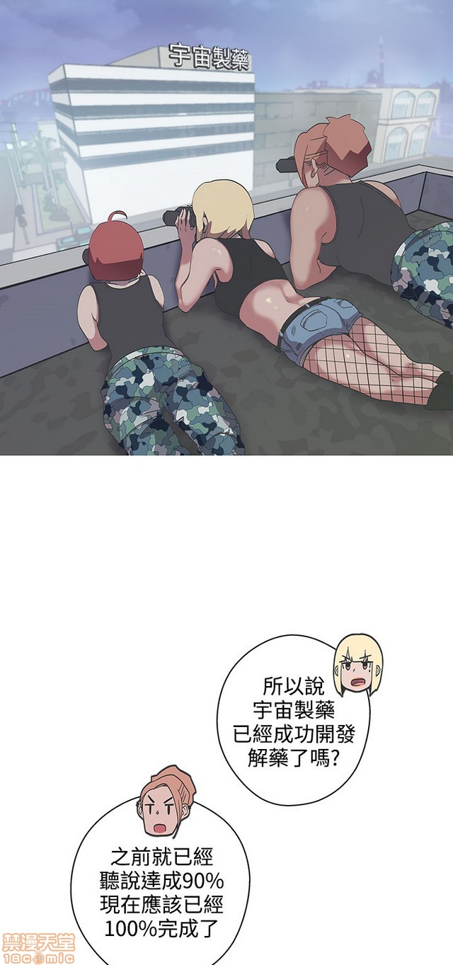 LOVE 爱的导航G/零号手机[h漫]韩漫全集-LOVE 爱的导航G/零号手机-第5話 END+後記 无删减无遮挡章节图片 