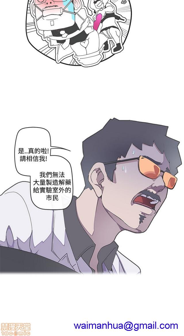 LOVE 爱的导航G/零号手机[h漫]韩漫全集-LOVE 爱的导航G/零号手机-第5話 END+後記 无删减无遮挡章节图片 