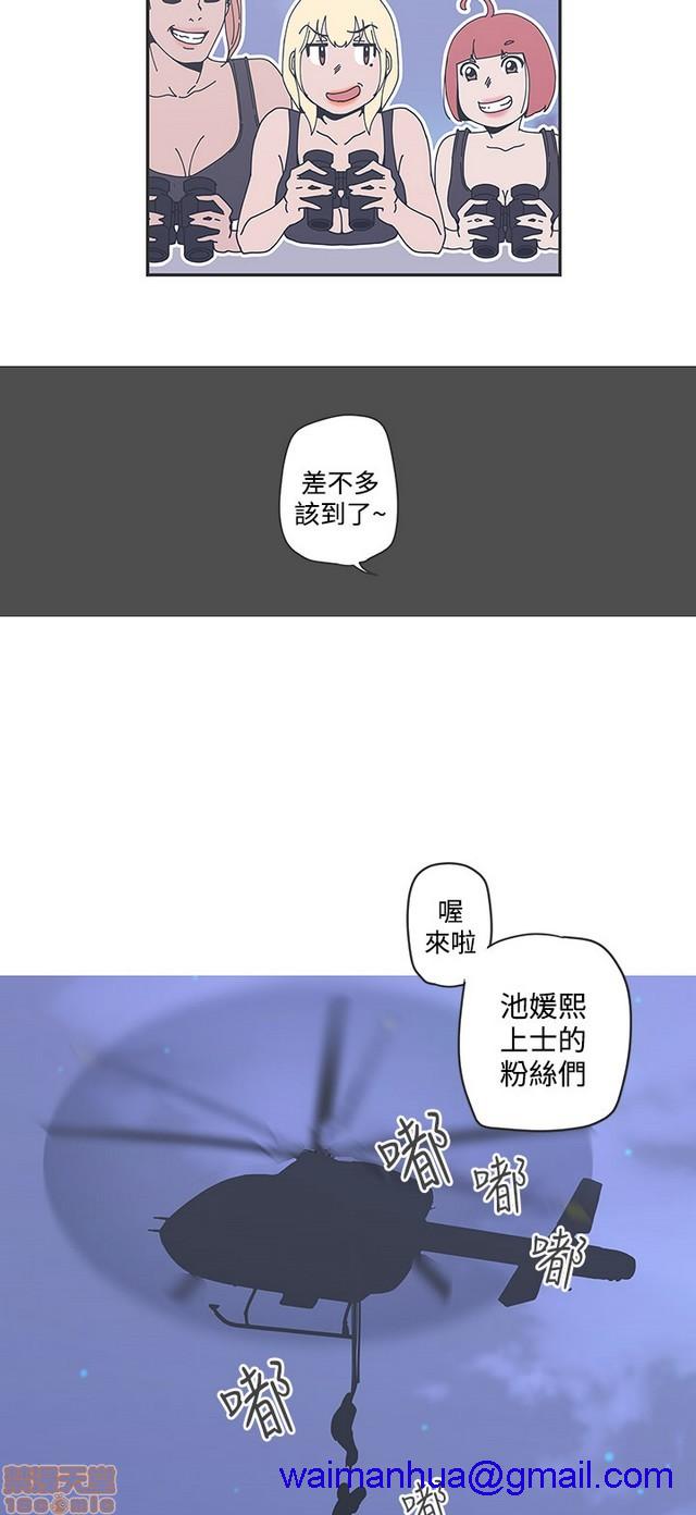 LOVE 爱的导航G/零号手机[h漫]韩漫全集-LOVE 爱的导航G/零号手机-第5話 END+後記 无删减无遮挡章节图片 