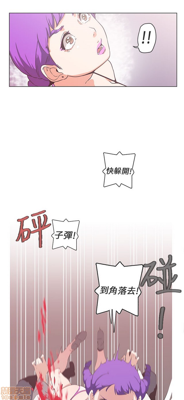 LOVE 爱的导航G/零号手机[h漫]韩漫全集-LOVE 爱的导航G/零号手机-第5話 END+後記 无删减无遮挡章节图片 