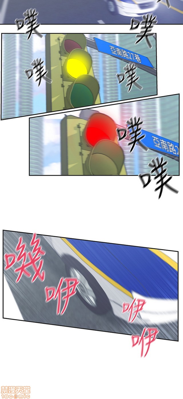 LOVE 爱的导航G/零号手机[h漫]韩漫全集-LOVE 爱的导航G/零号手机-第5話 END+後記 无删减无遮挡章节图片 