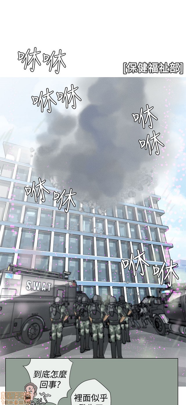 LOVE 爱的导航G/零号手机[h漫]韩漫全集-LOVE 爱的导航G/零号手机-第5話 END+後記 无删减无遮挡章节图片 