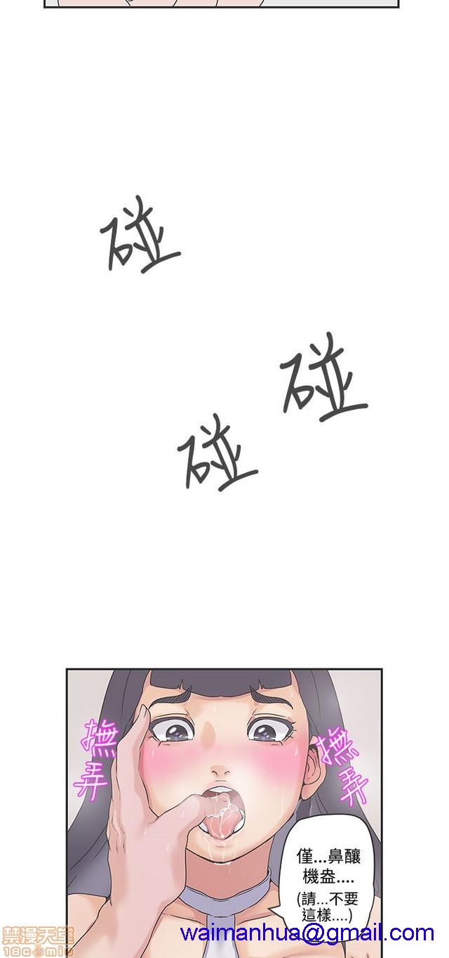 LOVE 爱的导航G/零号手机[h漫]韩漫全集-LOVE 爱的导航G/零号手机-第5話 END+後記 无删减无遮挡章节图片 