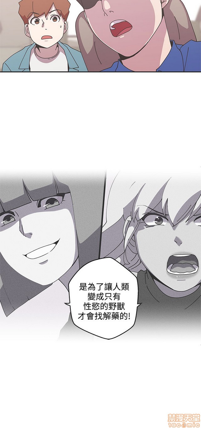 LOVE 爱的导航G/零号手机[h漫]韩漫全集-LOVE 爱的导航G/零号手机-第5話 END+後記 无删减无遮挡章节图片 