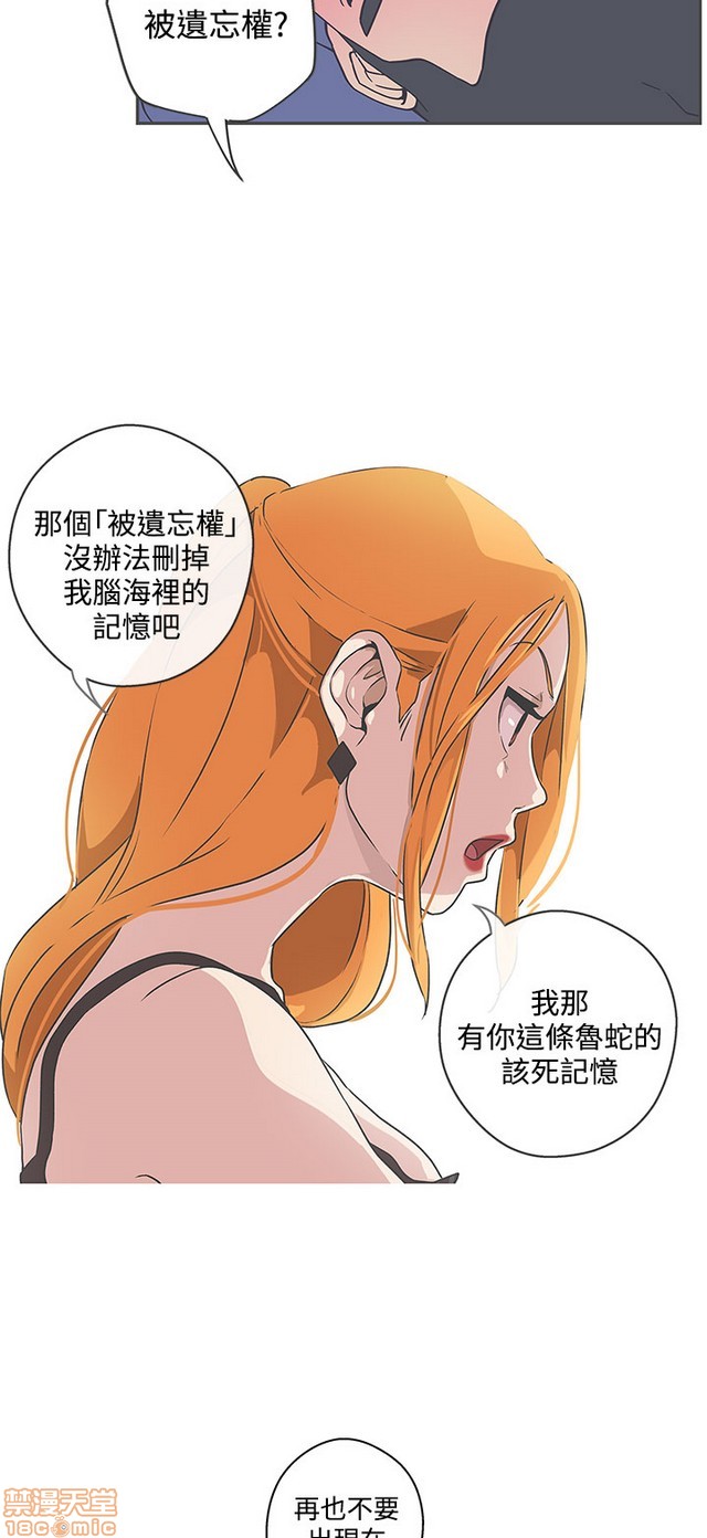 LOVE 爱的导航G/零号手机[h漫]韩漫全集-LOVE 爱的导航G/零号手机-第5話 END+後記 无删减无遮挡章节图片 