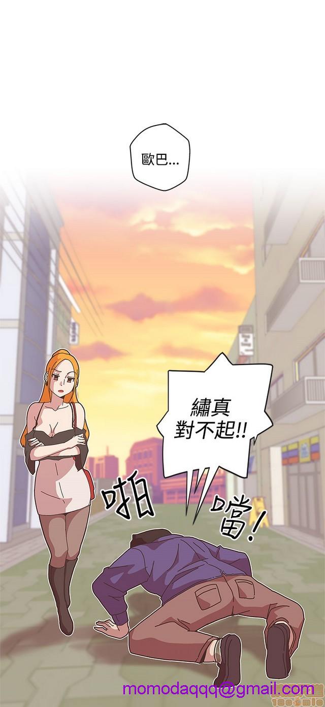 LOVE 爱的导航G/零号手机[h漫]韩漫全集-LOVE 爱的导航G/零号手机-第5話 END+後記 无删减无遮挡章节图片 