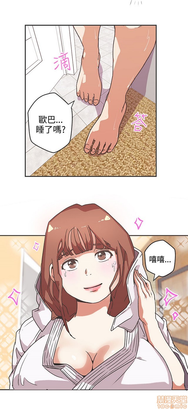 LOVE 爱的导航G/零号手机[h漫]韩漫全集-LOVE 爱的导航G/零号手机-第5話 END+後記 无删减无遮挡章节图片 