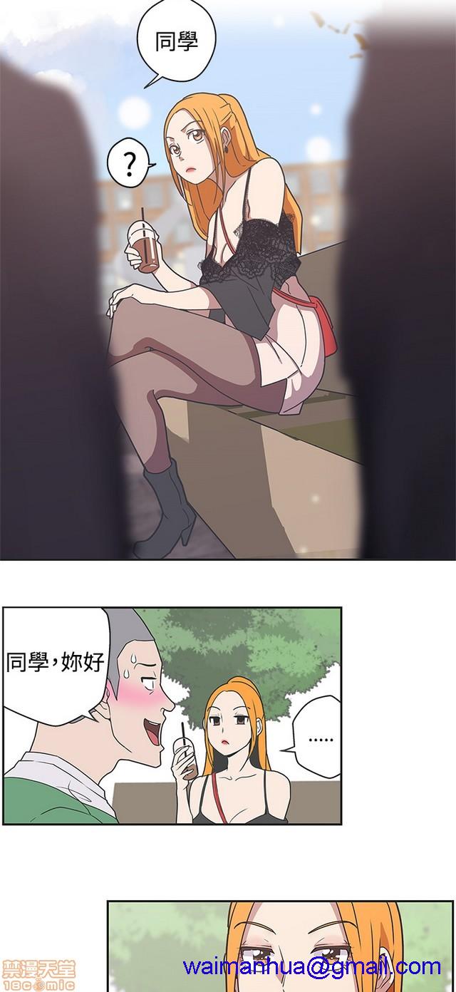 LOVE 爱的导航G/零号手机[h漫]韩漫全集-LOVE 爱的导航G/零号手机-第5話 END+後記 无删减无遮挡章节图片 