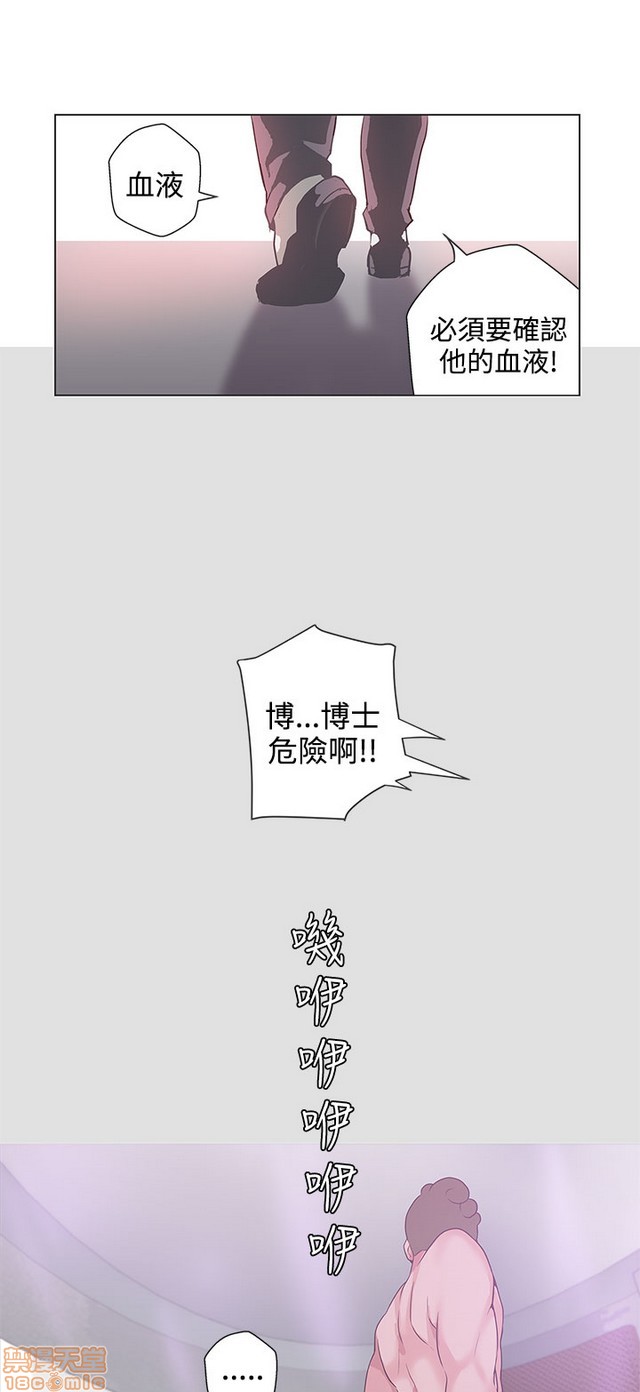 LOVE 爱的导航G/零号手机[h漫]韩漫全集-LOVE 爱的导航G/零号手机-第5話 END+後記 无删减无遮挡章节图片 