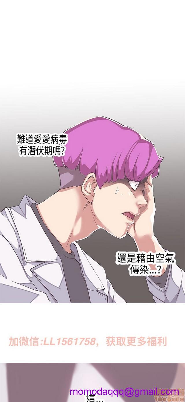 LOVE 爱的导航G/零号手机[h漫]韩漫全集-LOVE 爱的导航G/零号手机-第5話 END+後記 无删减无遮挡章节图片 