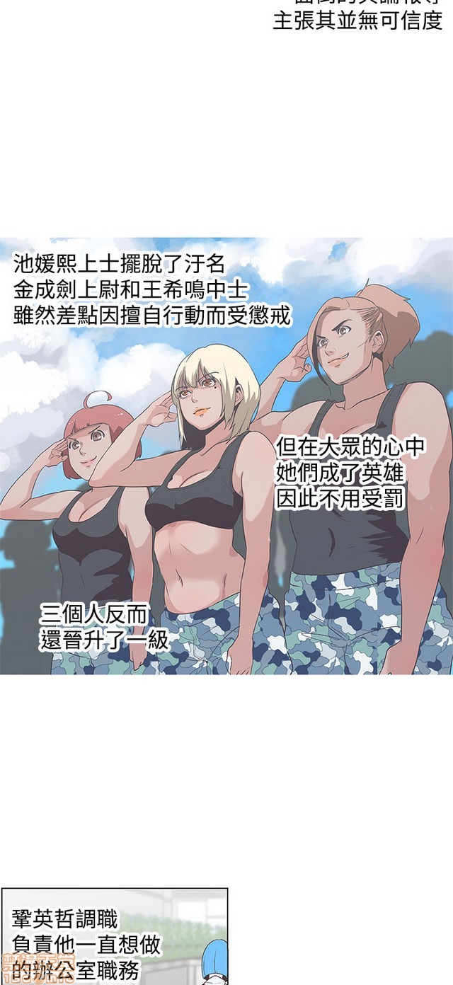 LOVE 爱的导航G/零号手机[h漫]韩漫全集-LOVE 爱的导航G/零号手机-第5話 END+後記 无删减无遮挡章节图片 