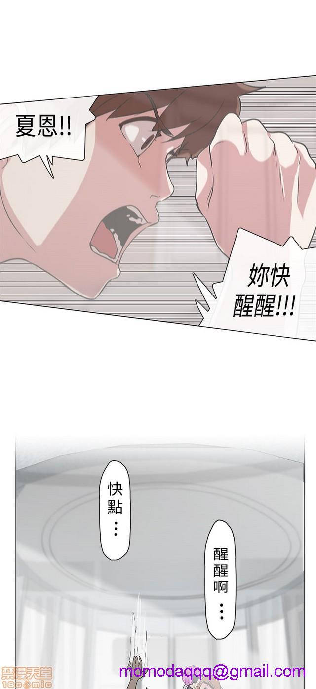 LOVE 爱的导航G/零号手机[h漫]韩漫全集-LOVE 爱的导航G/零号手机-第5話 END+後記 无删减无遮挡章节图片 