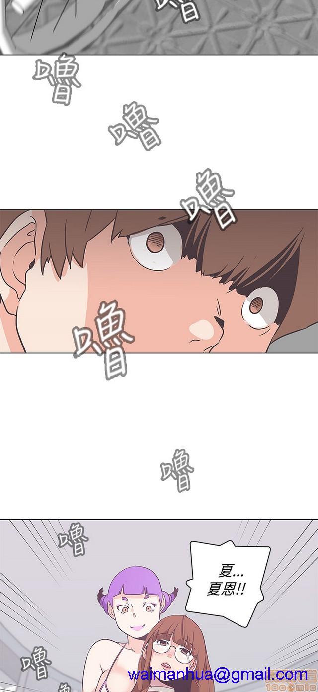 LOVE 爱的导航G/零号手机[h漫]韩漫全集-LOVE 爱的导航G/零号手机-第5話 END+後記 无删减无遮挡章节图片 