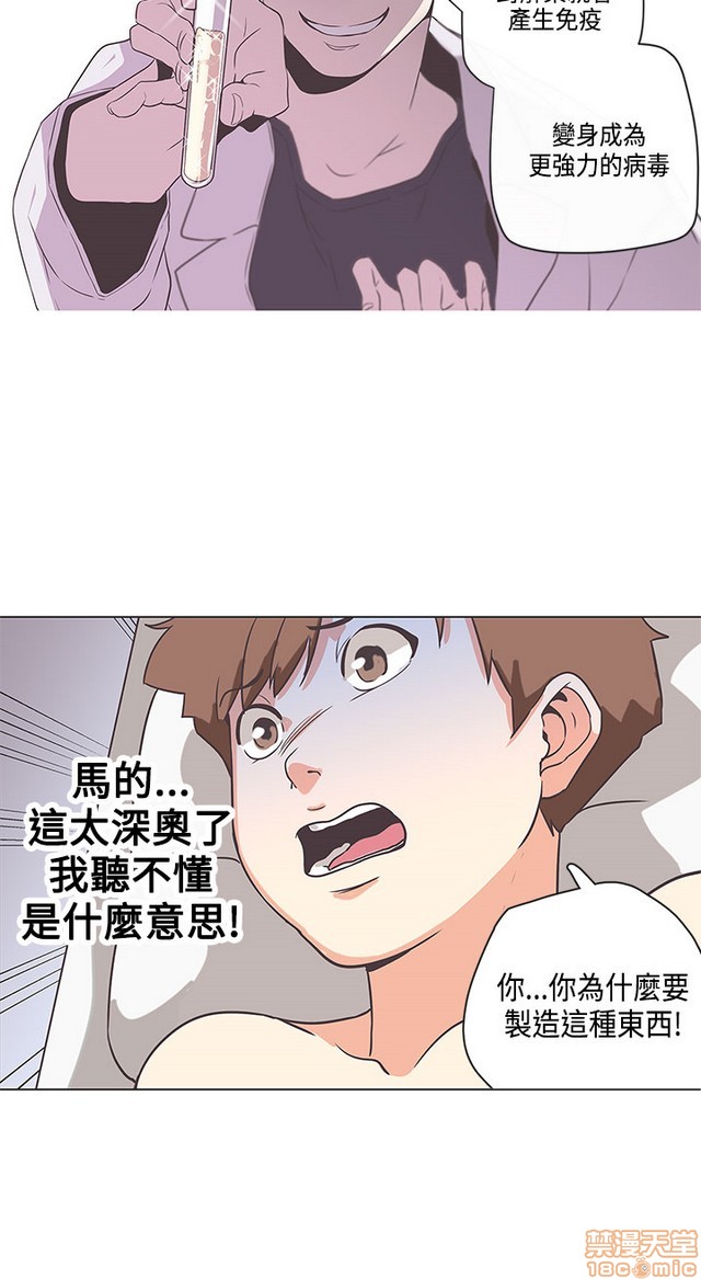 LOVE 爱的导航G/零号手机[h漫]韩漫全集-LOVE 爱的导航G/零号手机-第5話 END+後記 无删减无遮挡章节图片 