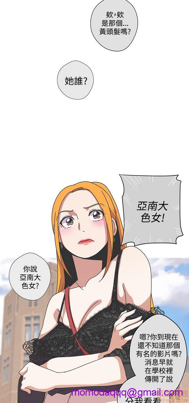 LOVE 爱的导航G/零号手机[h漫]韩漫全集-LOVE 爱的导航G/零号手机-第5話 END+後記 无删减无遮挡章节图片 