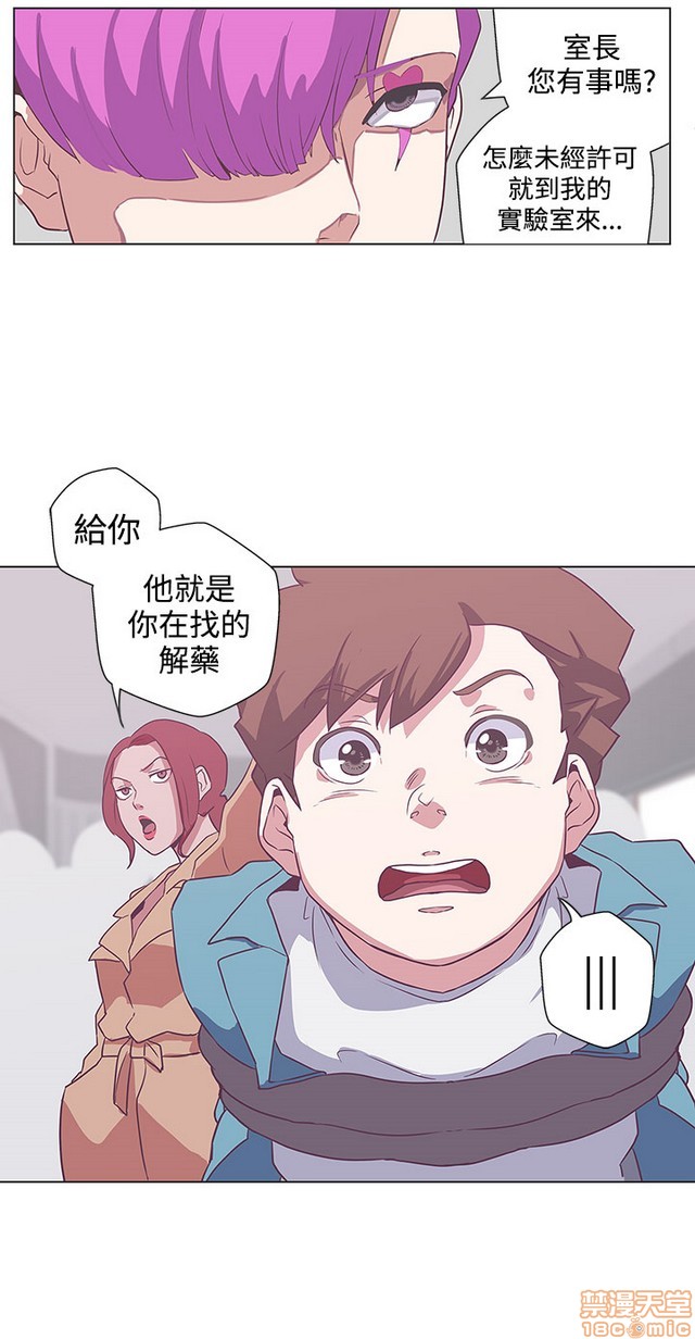 LOVE 爱的导航G/零号手机[h漫]韩漫全集-LOVE 爱的导航G/零号手机-第5話 END+後記 无删减无遮挡章节图片 