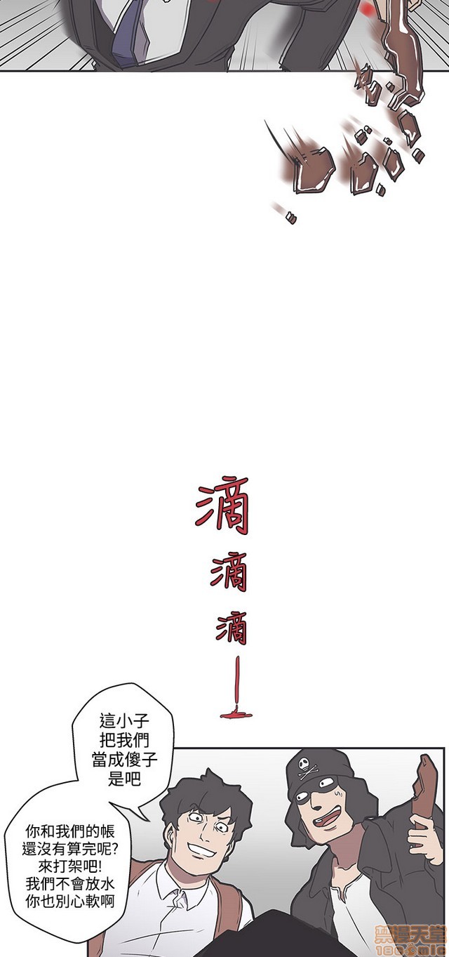 LOVE 爱的导航G/零号手机[h漫]韩漫全集-LOVE 爱的导航G/零号手机-第5話 END+後記 无删减无遮挡章节图片 