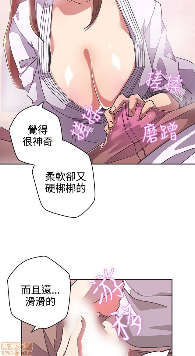 LOVE 爱的导航G/零号手机[h漫]韩漫全集-LOVE 爱的导航G/零号手机-第5話 END+後記 无删减无遮挡章节图片 