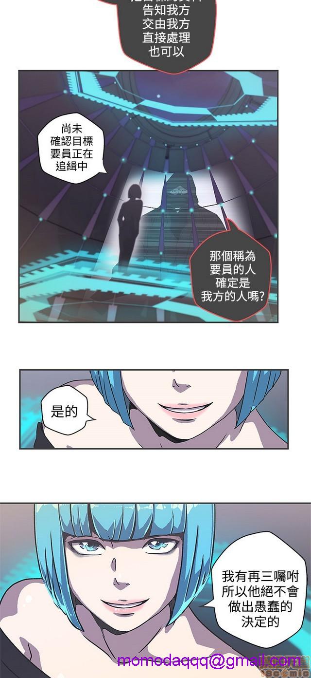LOVE 爱的导航G/零号手机[h漫]韩漫全集-LOVE 爱的导航G/零号手机-第5話 END+後記 无删减无遮挡章节图片 