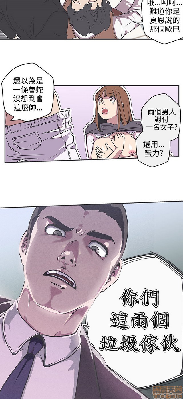 LOVE 爱的导航G/零号手机[h漫]韩漫全集-LOVE 爱的导航G/零号手机-第5話 END+後記 无删减无遮挡章节图片 
