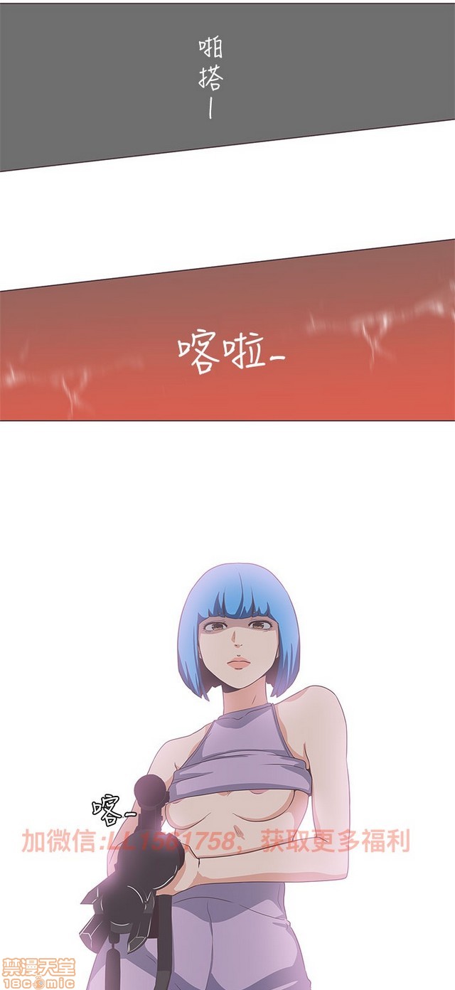 LOVE 爱的导航G/零号手机[h漫]韩漫全集-LOVE 爱的导航G/零号手机-第5話 END+後記 无删减无遮挡章节图片 