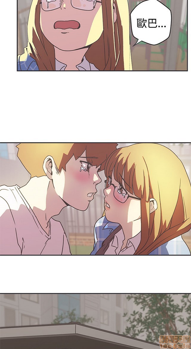 LOVE 爱的导航G/零号手机[h漫]韩漫全集-LOVE 爱的导航G/零号手机-第5話 END+後記 无删减无遮挡章节图片 