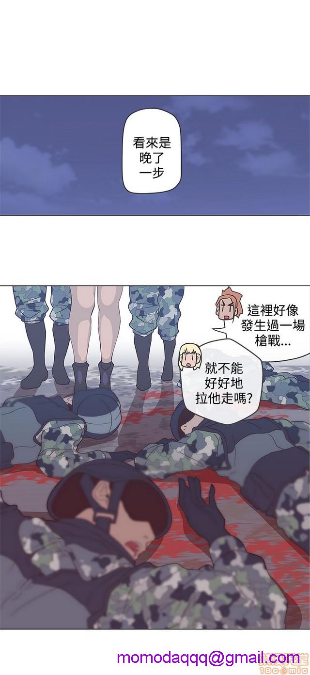 LOVE 爱的导航G/零号手机[h漫]韩漫全集-LOVE 爱的导航G/零号手机-第5話 END+後記 无删减无遮挡章节图片 