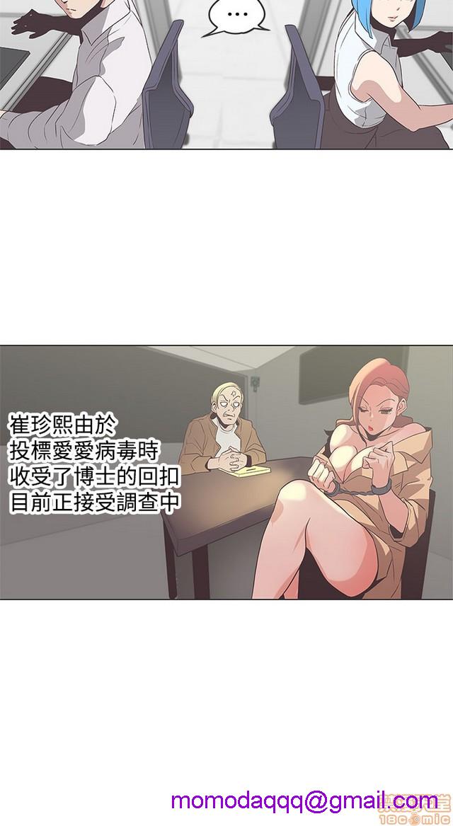 LOVE 爱的导航G/零号手机[h漫]韩漫全集-LOVE 爱的导航G/零号手机-第5話 END+後記 无删减无遮挡章节图片 
