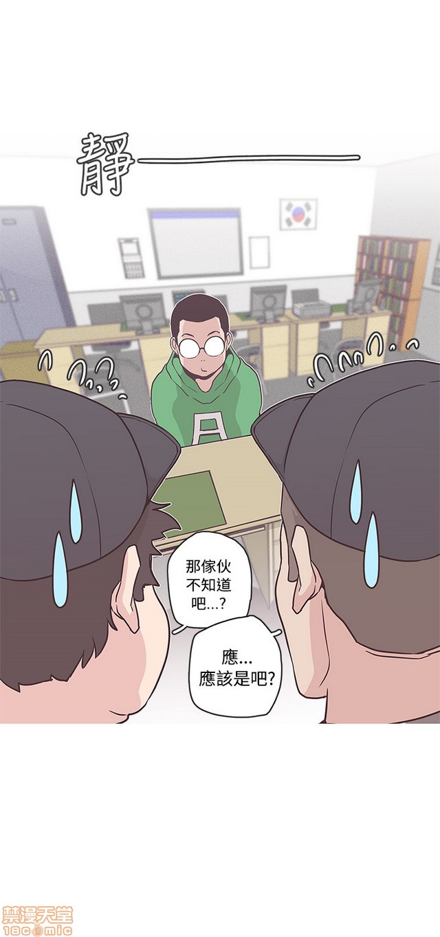 LOVE 爱的导航G/零号手机[h漫]韩漫全集-LOVE 爱的导航G/零号手机-第5話 END+後記 无删减无遮挡章节图片 