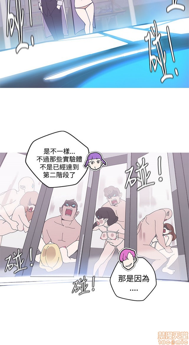 LOVE 爱的导航G/零号手机[h漫]韩漫全集-LOVE 爱的导航G/零号手机-第5話 END+後記 无删减无遮挡章节图片 