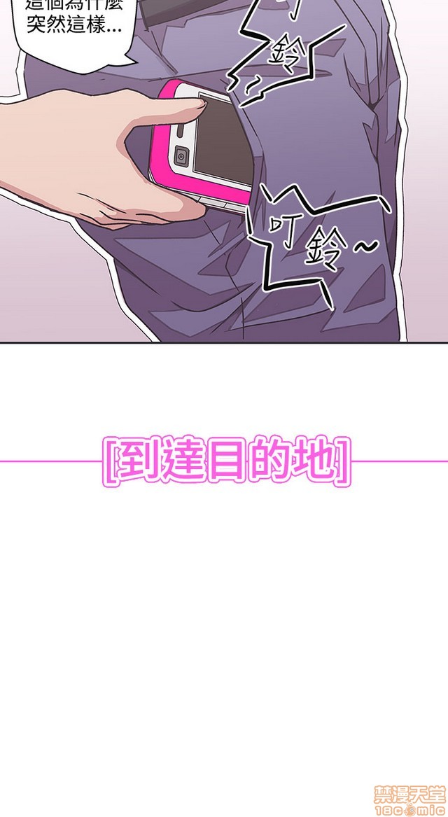 LOVE 爱的导航G/零号手机[h漫]韩漫全集-LOVE 爱的导航G/零号手机-第5話 END+後記 无删减无遮挡章节图片 