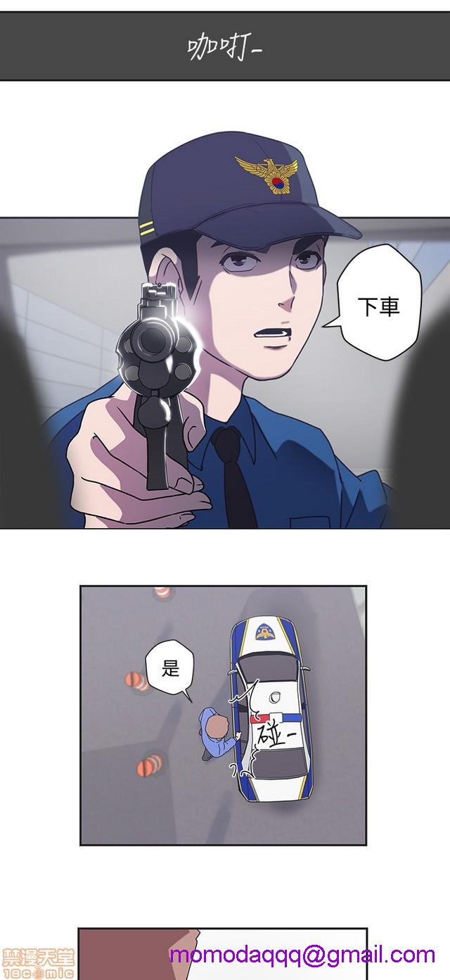 LOVE 爱的导航G/零号手机[h漫]韩漫全集-LOVE 爱的导航G/零号手机-第5話 END+後記 无删减无遮挡章节图片 
