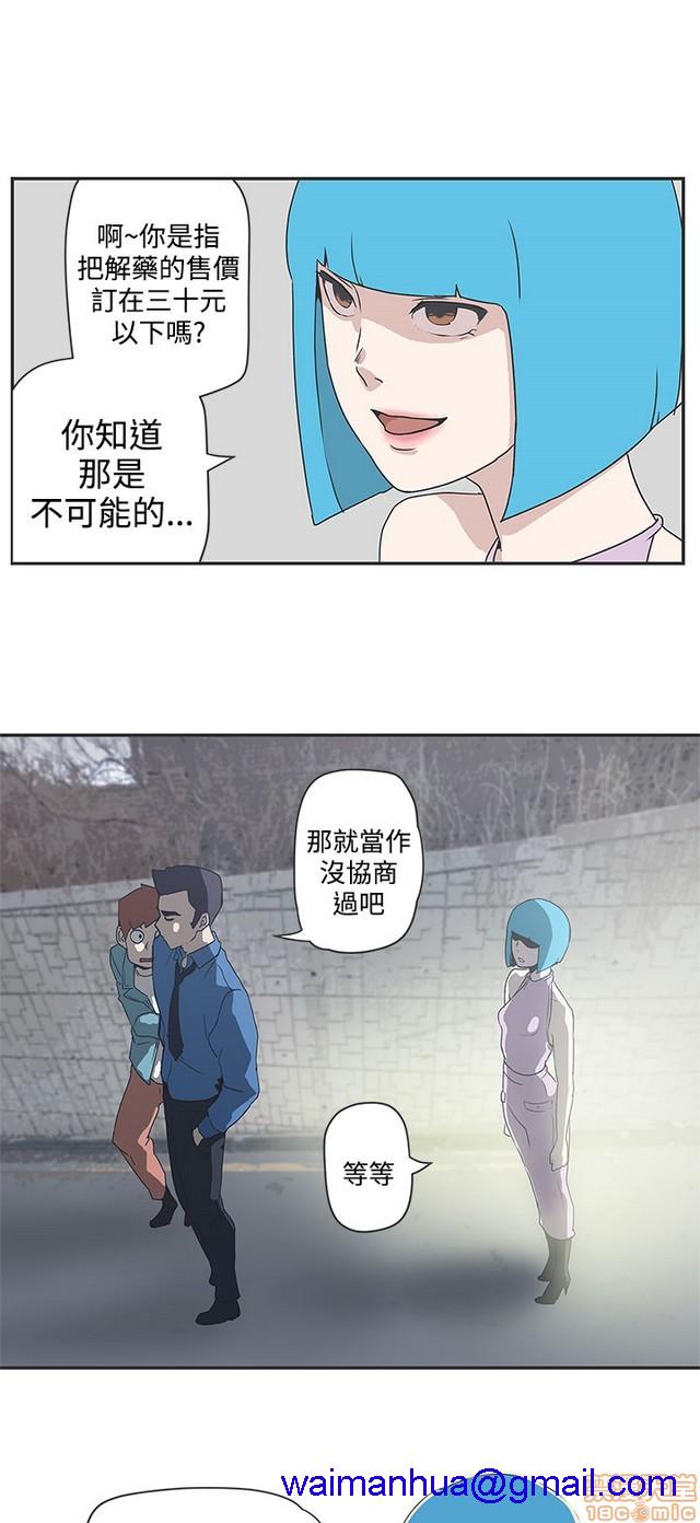 LOVE 爱的导航G/零号手机[h漫]韩漫全集-LOVE 爱的导航G/零号手机-第5話 END+後記 无删减无遮挡章节图片 