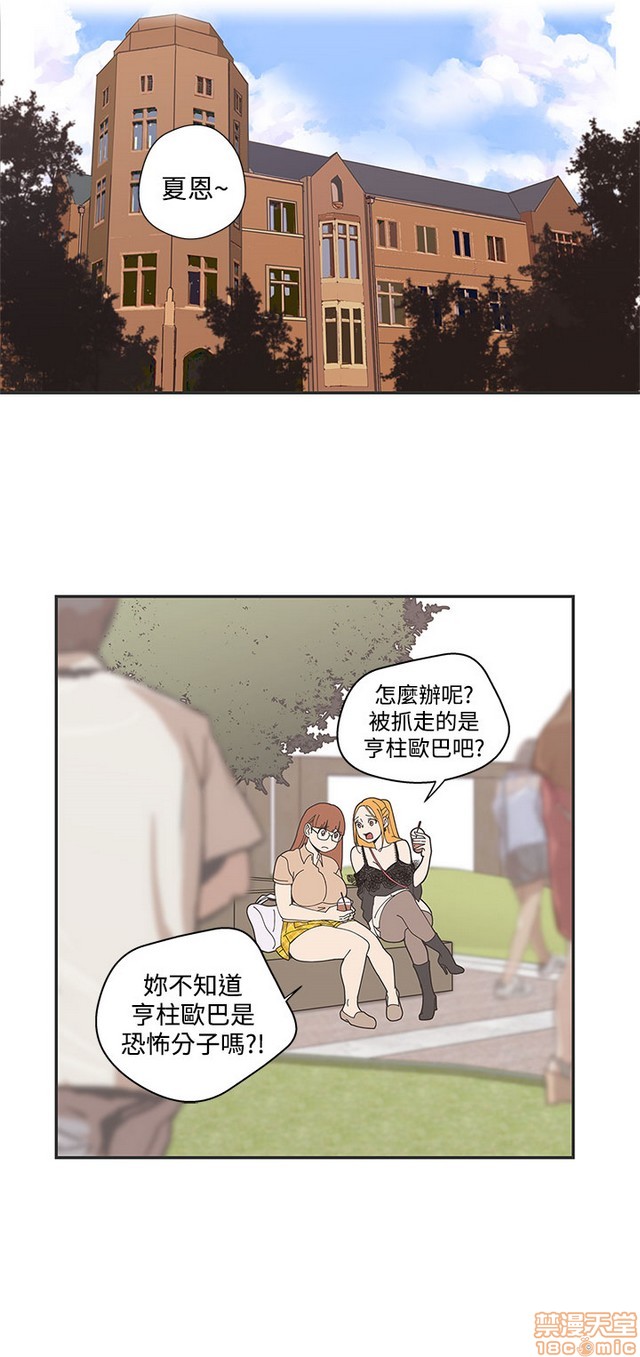 LOVE 爱的导航G/零号手机[h漫]韩漫全集-LOVE 爱的导航G/零号手机-第5話 END+後記 无删减无遮挡章节图片 