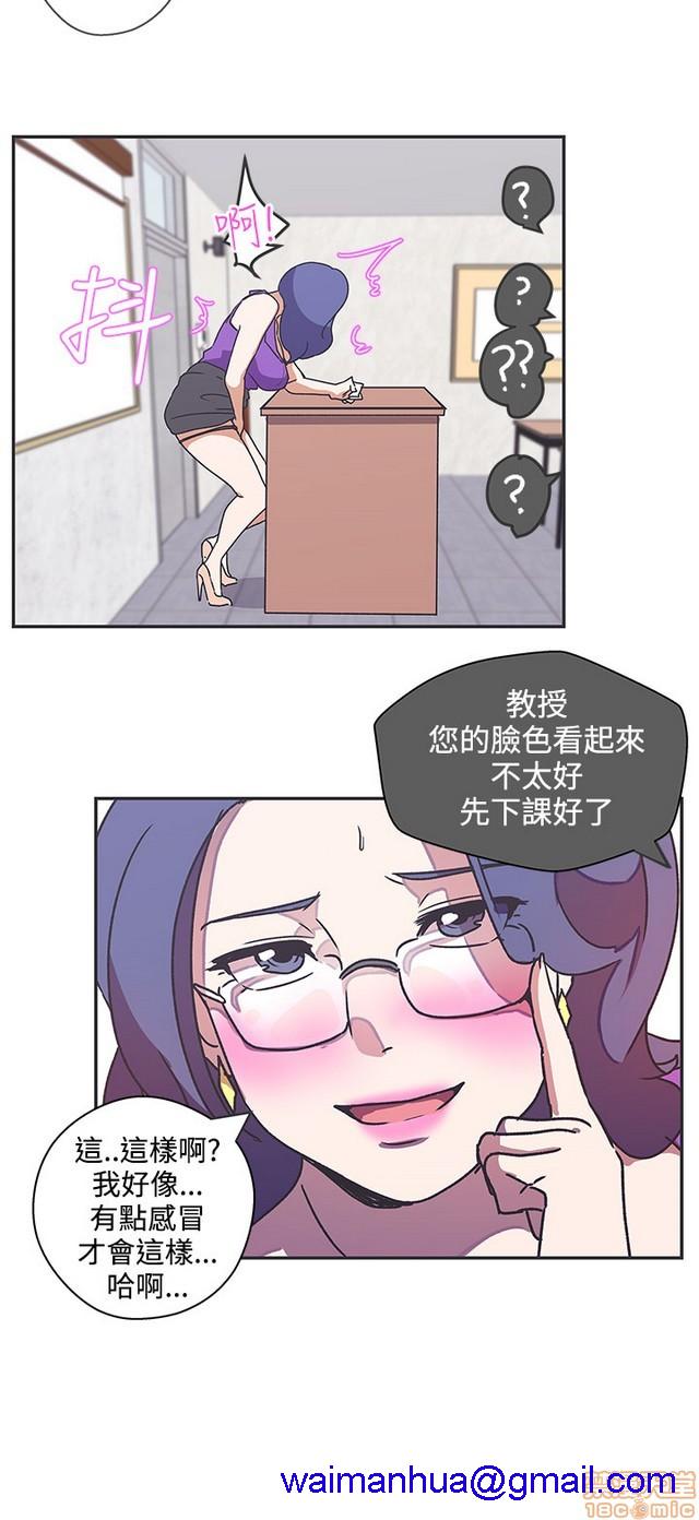 LOVE 爱的导航G/零号手机[h漫]韩漫全集-LOVE 爱的导航G/零号手机-第5話 END+後記 无删减无遮挡章节图片 