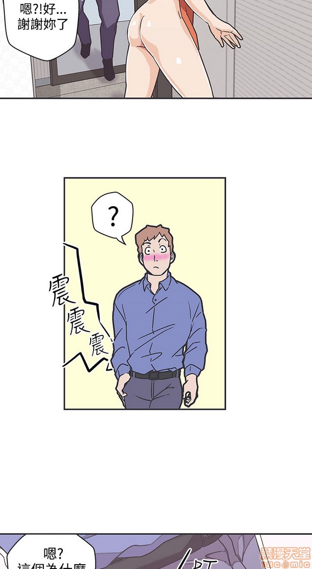 LOVE 爱的导航G/零号手机[h漫]韩漫全集-LOVE 爱的导航G/零号手机-第5話 END+後記 无删减无遮挡章节图片 