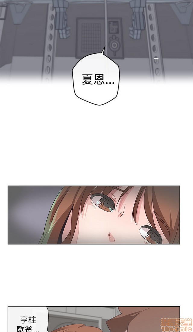 LOVE 爱的导航G/零号手机[h漫]韩漫全集-LOVE 爱的导航G/零号手机-第5話 END+後記 无删减无遮挡章节图片 