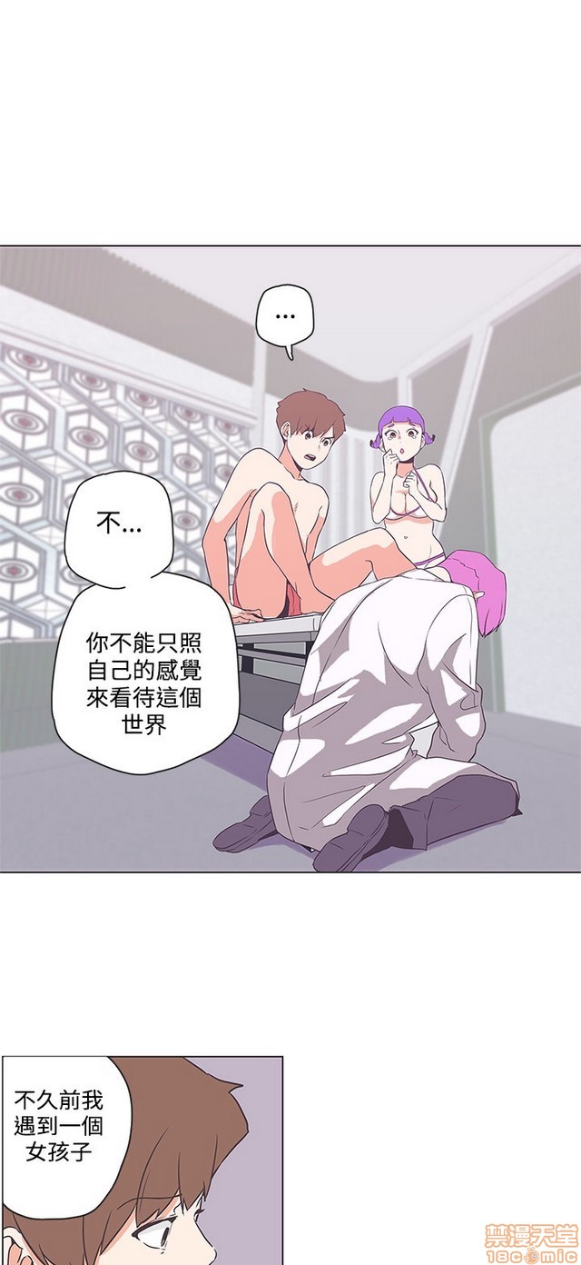 LOVE 爱的导航G/零号手机[h漫]韩漫全集-LOVE 爱的导航G/零号手机-第5話 END+後記 无删减无遮挡章节图片 