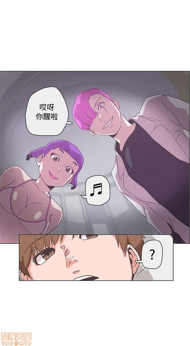 LOVE 爱的导航G/零号手机[h漫]韩漫全集-LOVE 爱的导航G/零号手机-第5話 END+後記 无删减无遮挡章节图片 