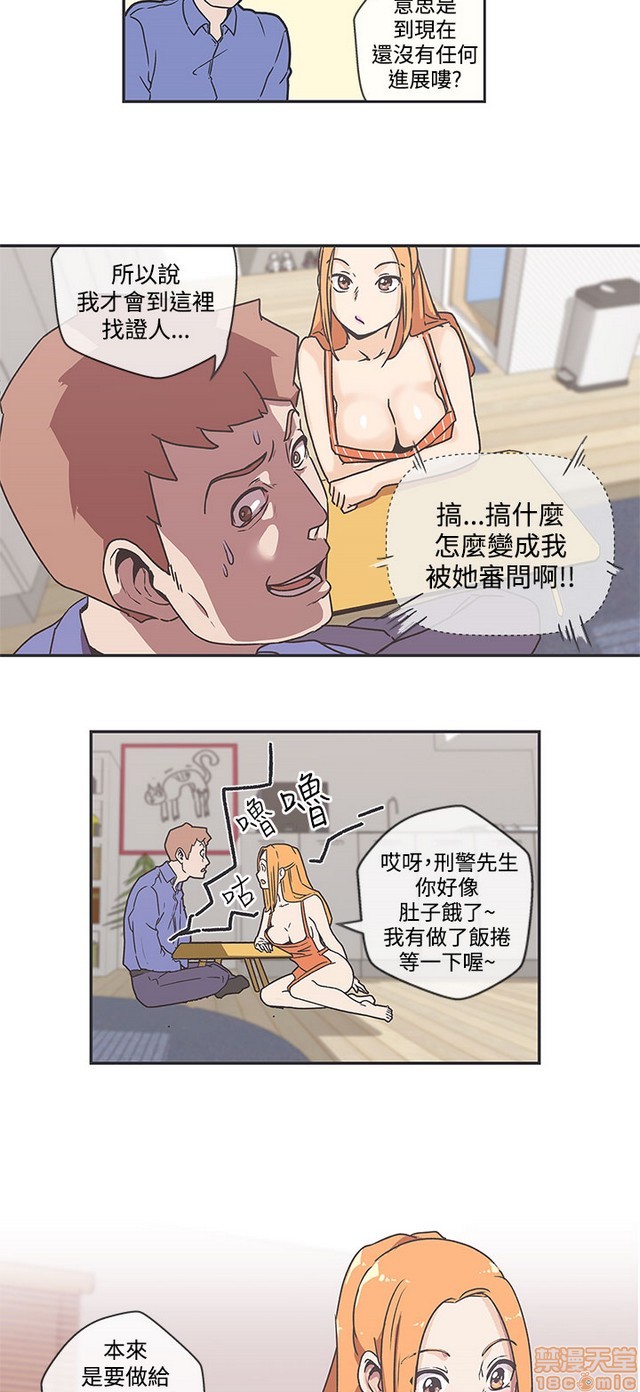 LOVE 爱的导航G/零号手机[h漫]韩漫全集-LOVE 爱的导航G/零号手机-第5話 END+後記 无删减无遮挡章节图片 