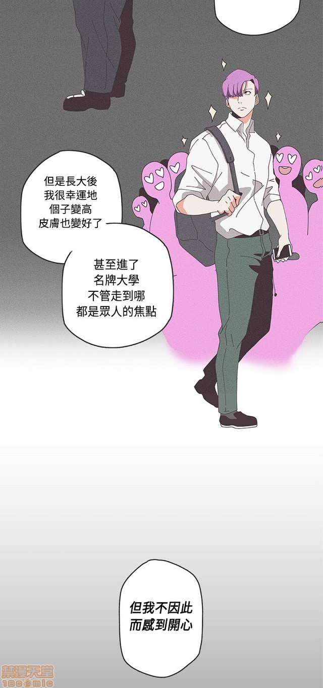 LOVE 爱的导航G/零号手机[h漫]韩漫全集-LOVE 爱的导航G/零号手机-第5話 END+後記 无删减无遮挡章节图片 