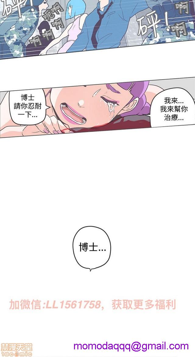 LOVE 爱的导航G/零号手机[h漫]韩漫全集-LOVE 爱的导航G/零号手机-第5話 END+後記 无删减无遮挡章节图片 