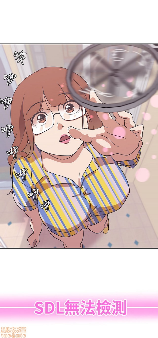 LOVE 爱的导航G/零号手机[h漫]韩漫全集-LOVE 爱的导航G/零号手机-第5話 END+後記 无删减无遮挡章节图片 
