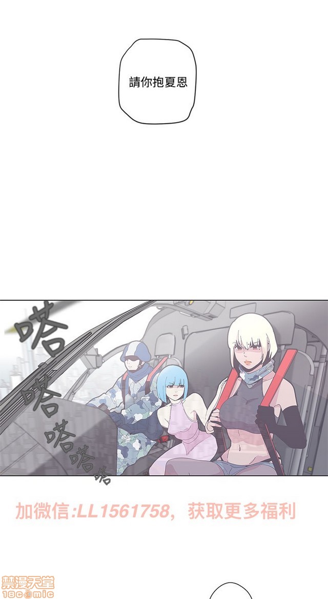 LOVE 爱的导航G/零号手机[h漫]韩漫全集-LOVE 爱的导航G/零号手机-第5話 END+後記 无删减无遮挡章节图片 
