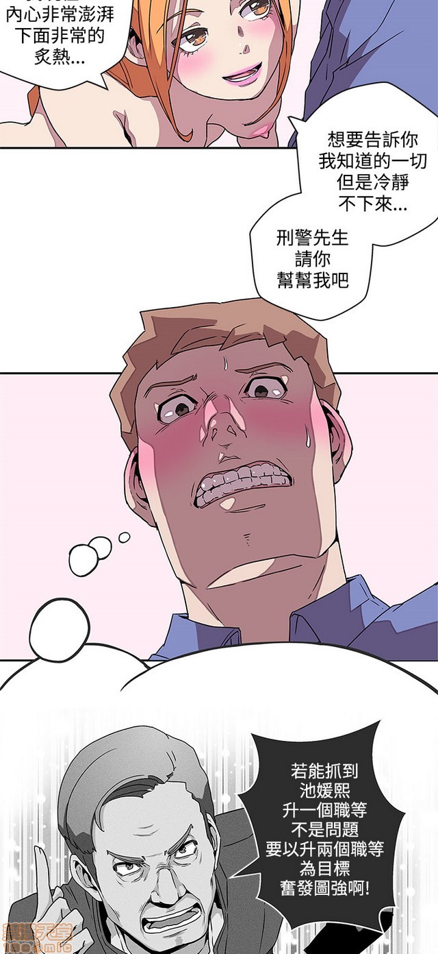 LOVE 爱的导航G/零号手机[h漫]韩漫全集-LOVE 爱的导航G/零号手机-第5話 END+後記 无删减无遮挡章节图片 
