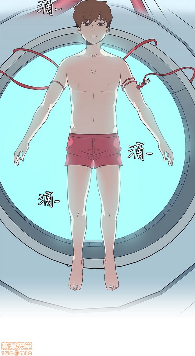 LOVE 爱的导航G/零号手机[h漫]韩漫全集-LOVE 爱的导航G/零号手机-第5話 END+後記 无删减无遮挡章节图片 