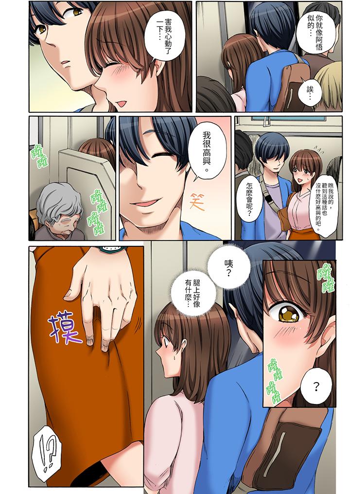 “不要再让我高潮了…”～被不知深浅的小叔子痴汉PLAY[抖漫]韩漫全集-「不要再讓我高潮了…」～被不知深淺的小叔子癡漢PLAY-第1話无删减无遮挡章节图片 