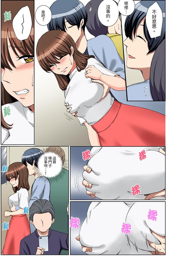 “不要再让我高潮了…”～被不知深浅的小叔子痴汉PLAY[抖漫]韩漫全集-「不要再讓我高潮了…」～被不知深淺的小叔子癡漢PLAY-第3話无删减无遮挡章节图片 